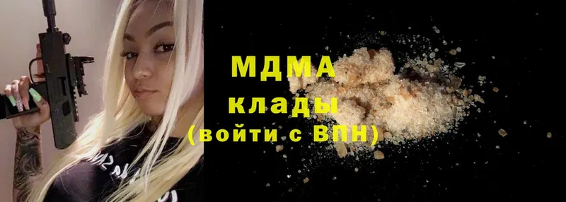 где найти   Карталы  MEGA маркетплейс  MDMA VHQ 